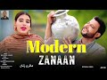 Modern Zanaan Funny Kashmiri Song Mir Parvaiz Rashida Hena