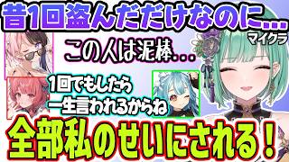 センスを指摘され驚くべに、1度盗んだことを永遠に怪しまれ怒るべに、時間外だとJKじゃなくなるゆうひ【八雲べに、橘ひなの、夢乃あかり、千燈ゆうひ、白波らむね、龍巻ちせ、ぶいすぽっ！、マイクラ】