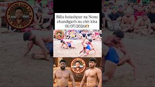 Bilu hsp na nonu chandigarh nu chit kita #wrestling #kushtitime #kusti