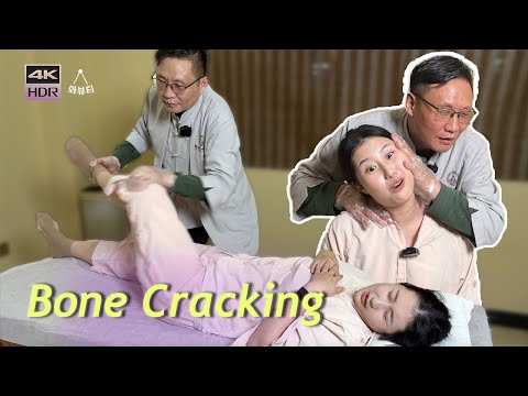 ASMR⚡️ 35 éves tapasztalat Amazing Bonesound Kismedencei masszázs | Kiropraktika | Osteopathia