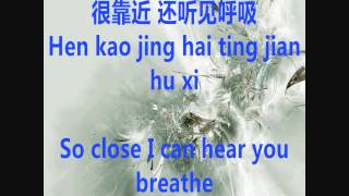 你不知道的事 [All The Things You Never Knew] Pinyin + English - 王力宏 (Wang Leehom)