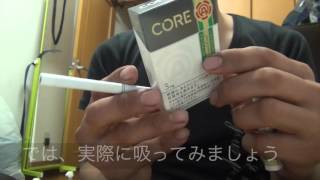 最新型煙草 [ CORE ]  iQOS 風、火を使って加熱する蒸気タバコ