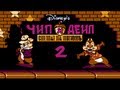 Chip 'n Dale Rescue Rangers 2 - прохождение на ...