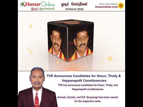 TVK Announces Candidates for Hosur, Thally and Veppanapalli Constituencies