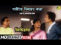 Partyte Nimantran Kora Dramatic Scene Bilambita Loy Uttam Supriya HD Scene