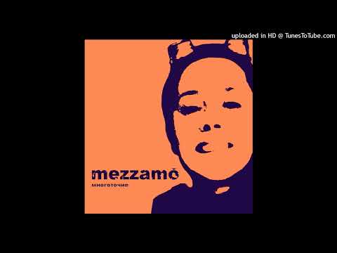 Mezzamo - Мимо