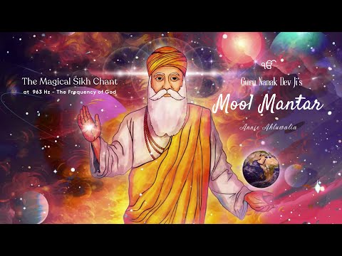 Ek Onkar- Mool Mantar | Annie Ahluwalia | 963 HZ Frequency of God | Activate your Crown Chakra