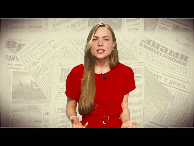 Ну и денек, 22 мая