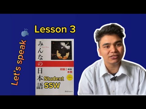 जापानिज भाषा कक्षा part 10 Minnano nihongo lesson 3 みんなの日本語Nepali