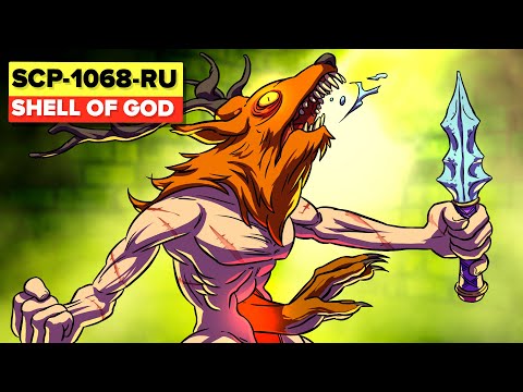 SCP-1068-RU - Shell of God