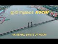 ഇത് നുമ്മടെ KOCHI Aerial Escapade Unveiling Kochi S Majesty In 4K