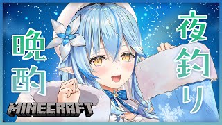 【Minecraft】釣り堀建築＆夜釣り晩酌♪【雪花ラミィ/ホロライブ】のサムネイル