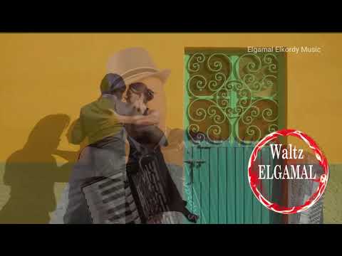 موسيقى ڤالس تأليف الجمل الكردى - Waltz  Music By Elgamal ELkordy