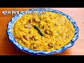 Thin khichuri with meat Jaukhichuri | Latka Khichuri Soft Khichuri khichuri recipe by saida