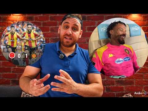 بشير بن حزين اليوم كان سعيد لكن أحزن جماهير السويحلي🇧🇪الترجي يتأهل على السويحلي🔥