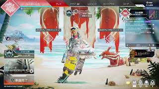 [＃Apex ]* ω Fugucha plays Apex season 11 # 14*