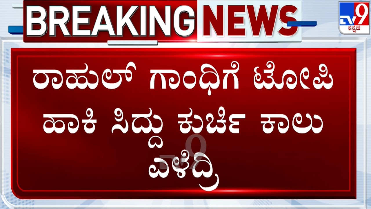 HD Kumaraswamy vs Priyank Kharge: HDK, ಪ್ರಿಯಾಂಕ್ ಖರ್ಗೆ ಮಧ್ಯೆ ಮುಂದುವರಿದ ಜಟಾಪಟಿ