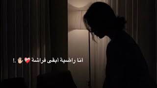 اهمالك ليا شكرًا كارول سماحة حالات واتس اب