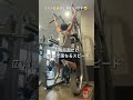 オススメの懸垂を紹介します!マジで最後まで見てwww 【大会まで150日】#shorts