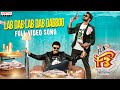 Lab Dab Dabboo Full Video Song F3 Songs Venkatesh Varun Tej Anil Ravipudi DSP Dil Raju