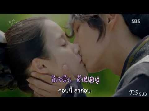 [THAISUB] MV Lim Do Hyeok - Goodbye [Moon Lovers - Scarlet Heart: Ryeo OST Part 13]