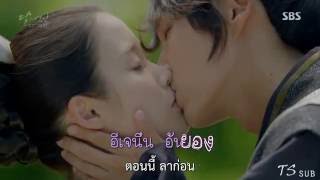 [THAISUB] MV Lim Do Hyeok - Goodbye [Moon Lovers - Scarlet Heart: Ryeo OST Part 13]