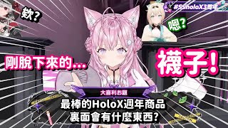 Hololive 六期生| 沙花叉克蘿耶- Hololive烤肉架協會