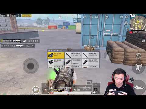 The PUBG Mobile Chinese Player Return With 33 Kills !!