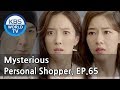 Mysterious Personal Shopper 인형의 집 EP 65 SUB ENG CHN 2018 06 01