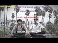 Athu Oru Kalam Video Song Tamil
