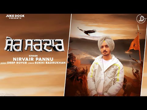 Sher Sardar — watch video
