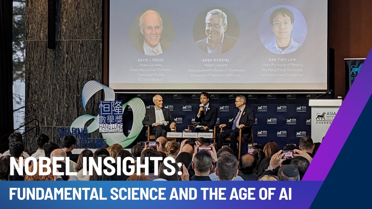 AI vs. Fundamental Science? Nobel Laureates Weigh In!
