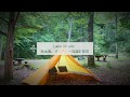 channel