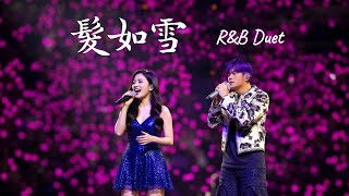Download lagu 【髮如雪 周杰倫 Jay Chou - R&B Duet Ai 翻唱 Cover 】『繁華如三千東流水 我只取一瓢愛了解』 mp3