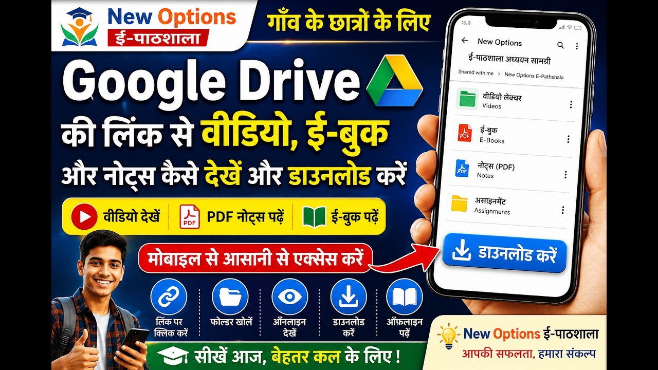 Video Images
