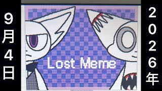 Lost Meme【うごメモ】