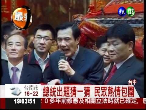 大甲媽今晚起駕 信徒湧入鎮瀾宮