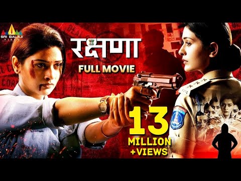 Rakshana (2025) Latest Hindi Dubbed Action Thriller Full Movie | Payal Rajput | South Dubbed Movies