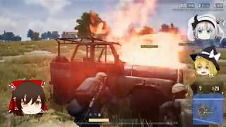 【PUBG　まったり・ゆっくり実況-14】「フルオートで倒したい！！」