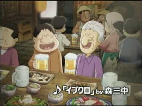 Tsuri Baka Nisshi Freemen Retro G-Style