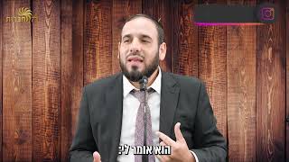 לקבל את עצמך | הרב דוד פריוף בסרטון מעצים (הרב דוד פריוף) - התמונה מוצגת ישירות מתוך אתר האינטרנט יוטיוב. זכויות היוצרים בתמונה שייכות ליוצרה. קישור קרדיט למקור התוכן נמצא בתוך דף הסרטון