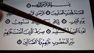 Download lagu MEMBETULKAN BACAAN AL-FATIHAH mp3 Download lagu MEMBETULKAN BACAAN AL-FATIHAH mp3