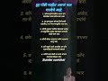 Swami Samarth Jai Jai Swami Samarth ShreeSwamiSamarth Shree Swami Samarth Status