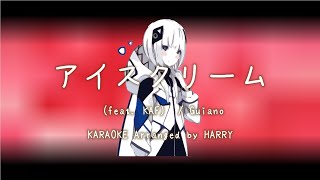 【アイスクリーム（feat. KAFU）/Guaino】カラオケ