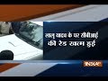 Railway Hotel Tender Case: CBI finishes raid at Lalu Prasad Yadav's place