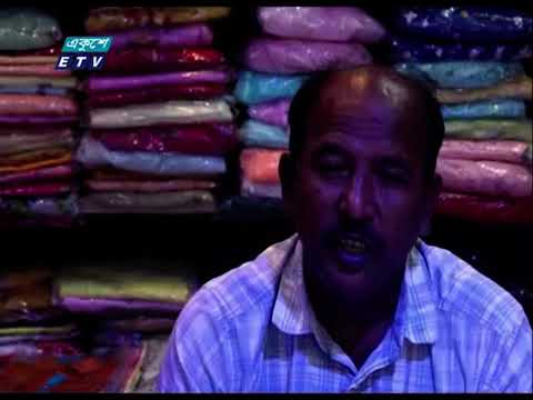 বিদ্যালয়ের পাশে অবৈধ মার্কেট নির্মাণ,শ্রেণীকক্ষের জানালা বন্ধ করে দিয়েছে  ইউপি চেয়ারম্যান | ETV News