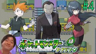 【生配信】ポケモンリーフグリーン ロケット団のサカキと、5人目のジムリーダー・ナツメに勝つまで終わらないんだぜの会 其の4【概要欄必読】