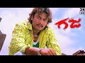ಗಜ Gaja Kannada Movie Edit 2K HD Darshan Thoogudeep Navya Nair Psychstatus