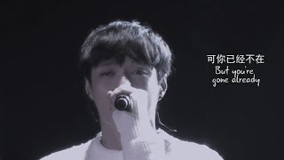 [ENG] LAY - Alone Lyrics