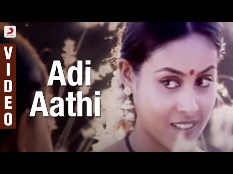Pasumpon - Adi Aathi Video | Prabhu | Vidyasagar